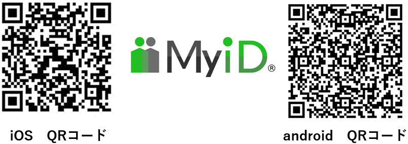 MyiD iOS QRコード android QRコード