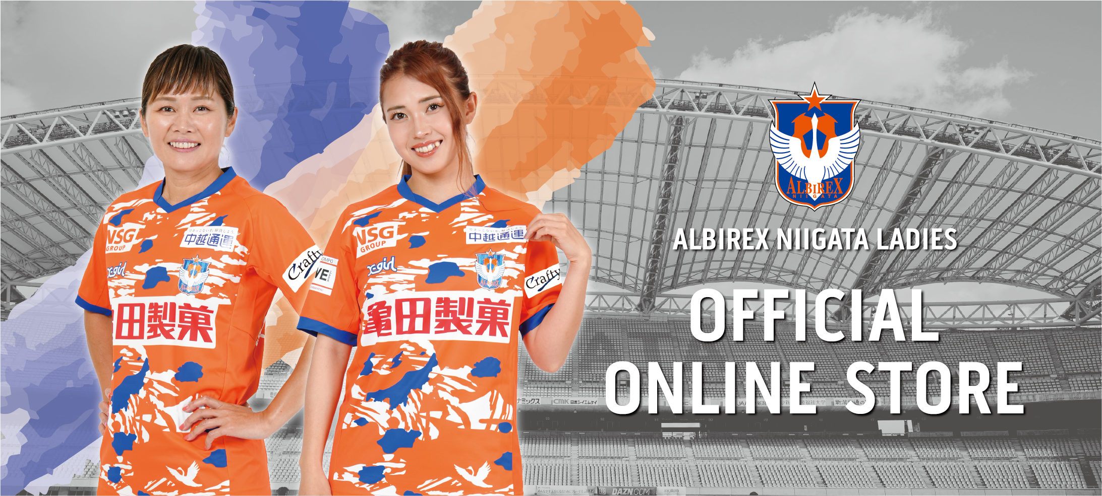 OFFICIAL ONLINE SHOP