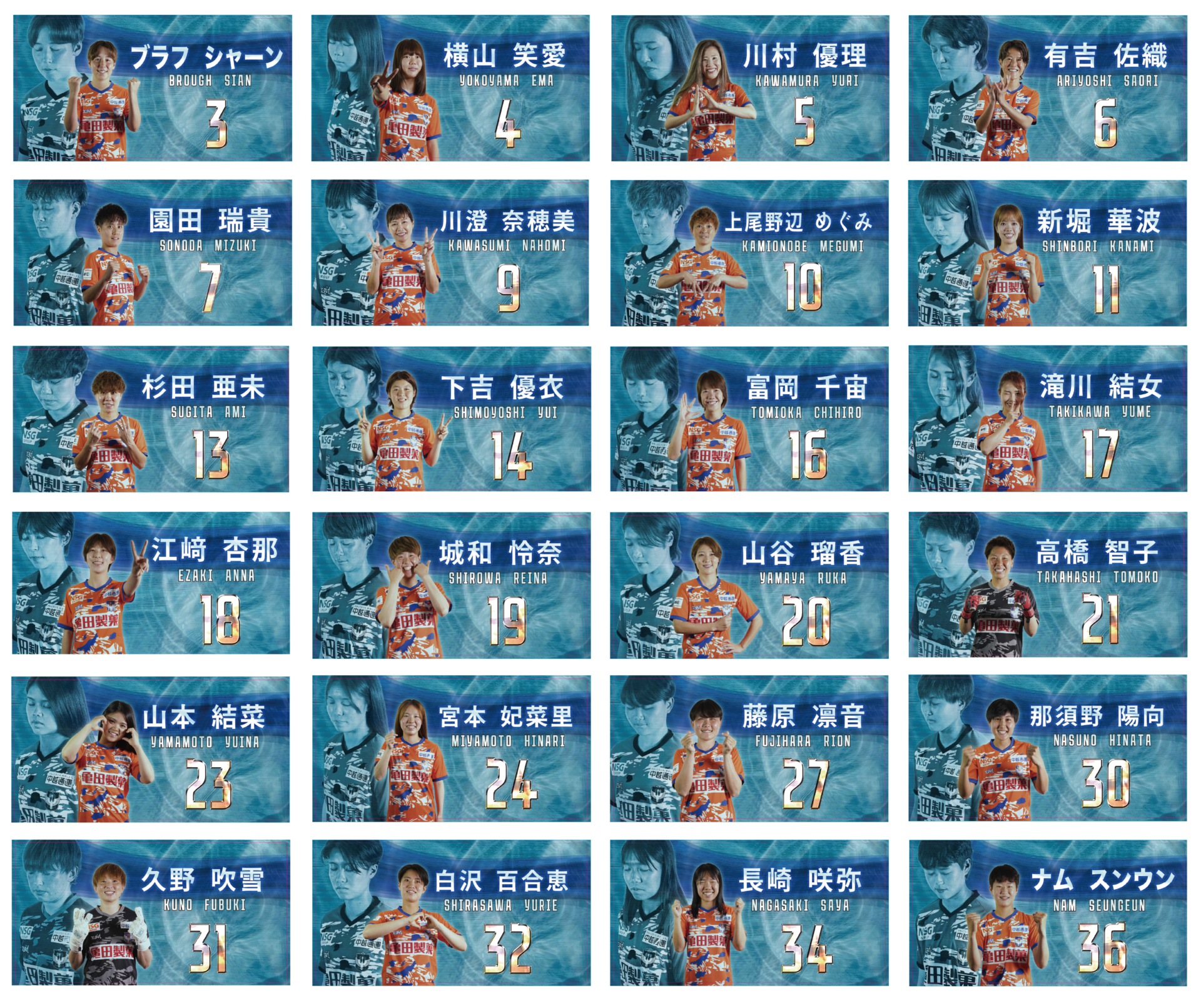 9月14日(日) RB大宮アルディージャWOMEN戦【Away】 グッズ情報の