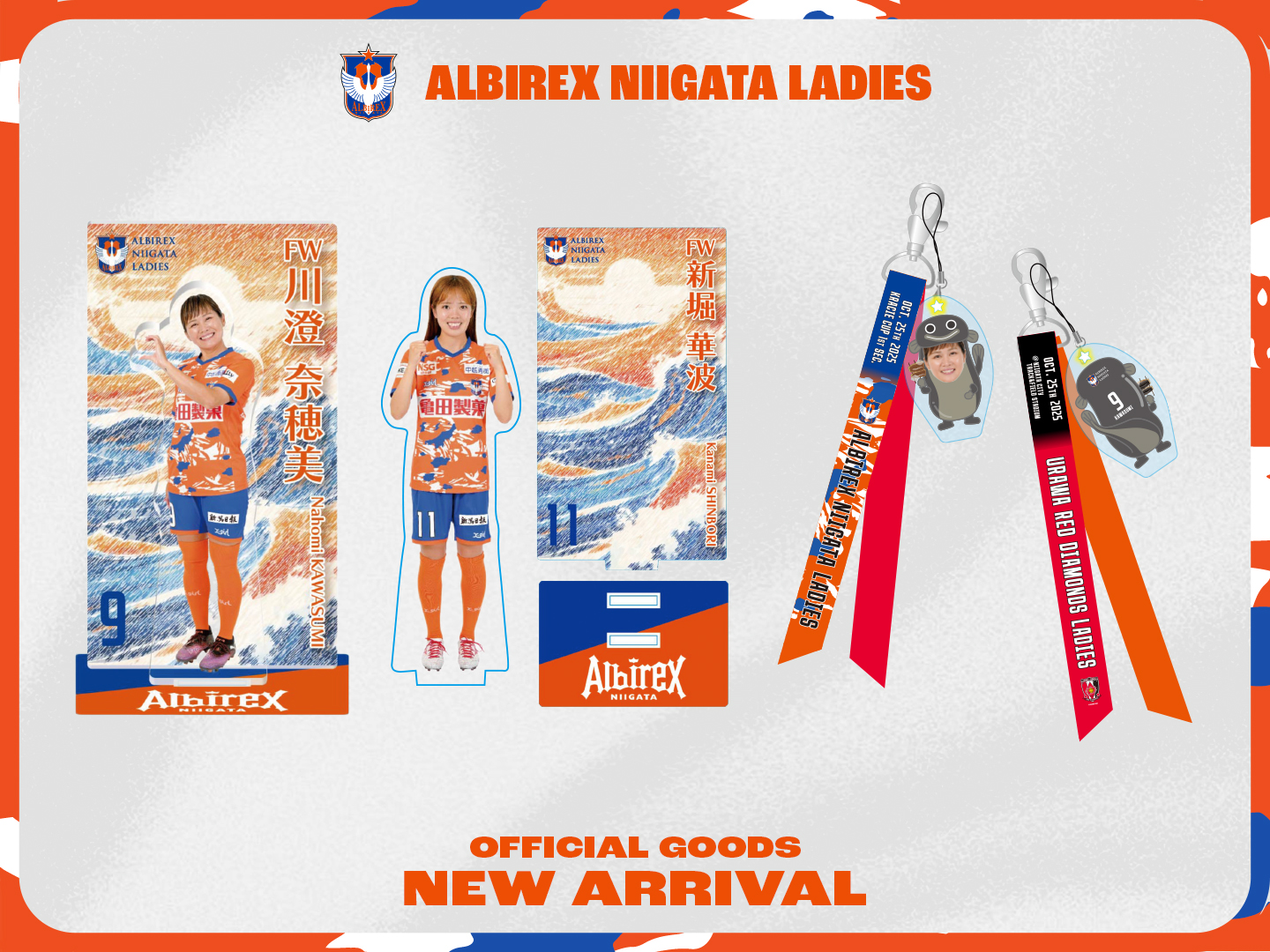 10月25日(土) 三菱重工浦和レッズレディース戦 グッズ情報のご