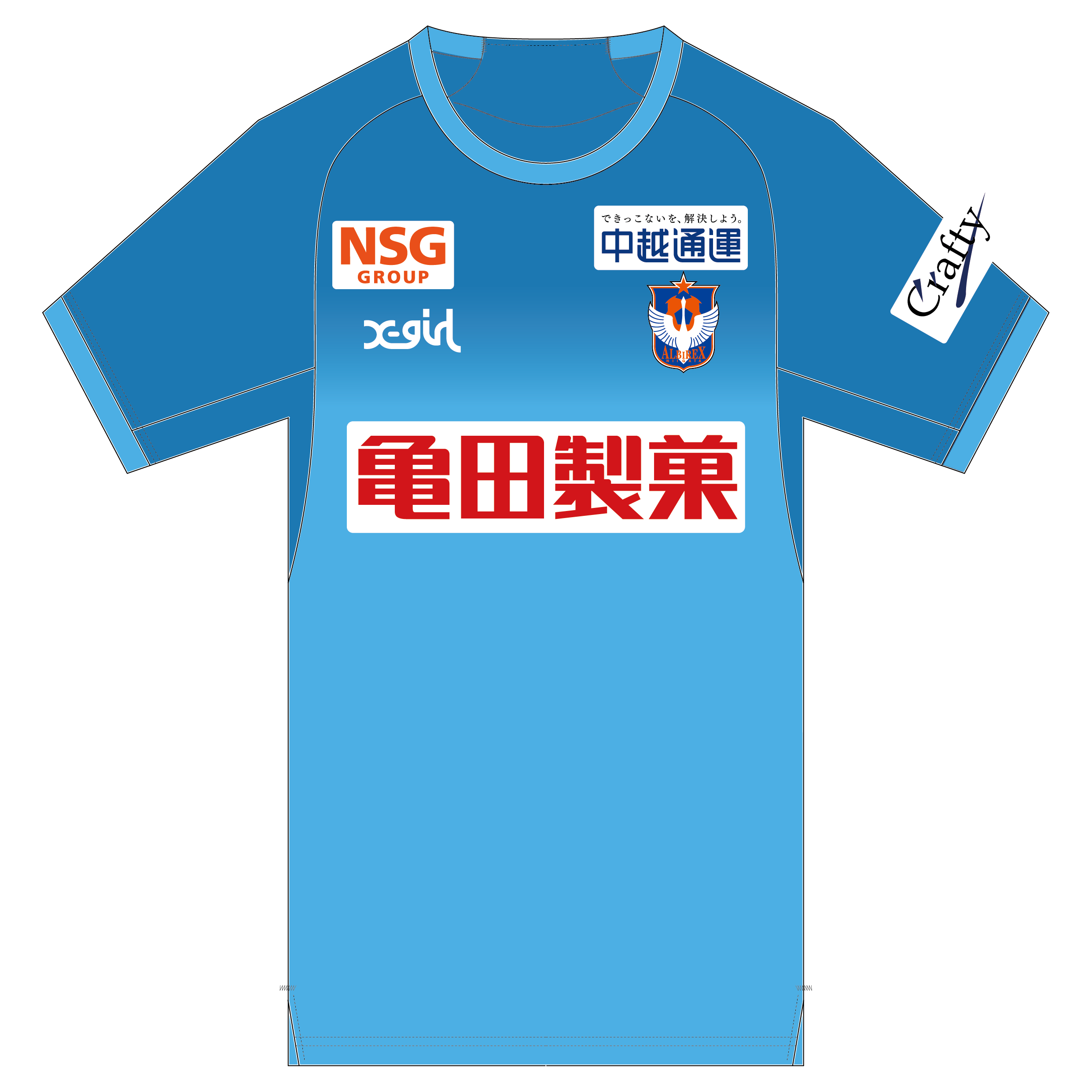 2026/27オーセンティックユニフォーム2次予約販売ならびにプレーヤーズ