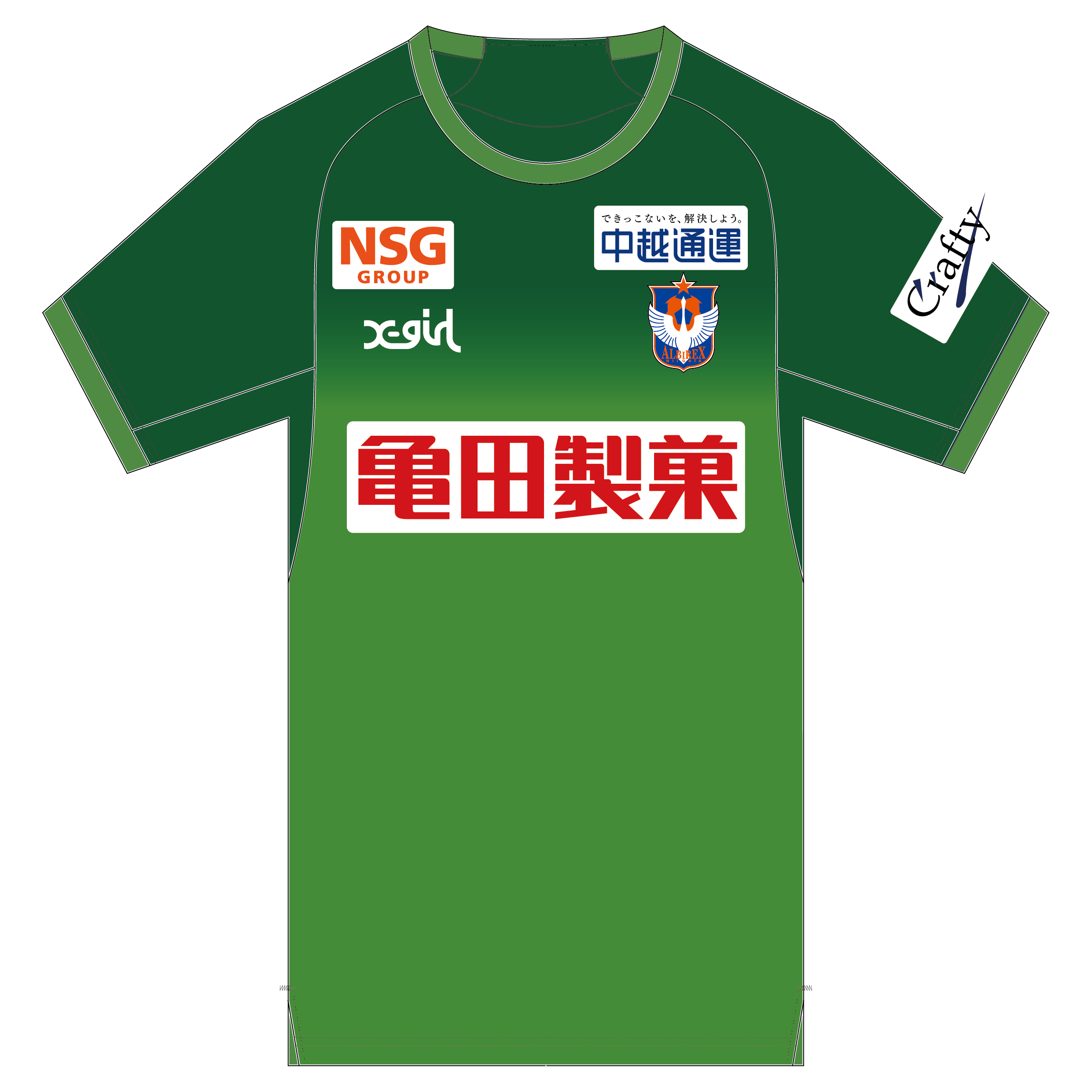 2026/27オーセンティックユニフォーム2次予約販売ならびにプレーヤーズ