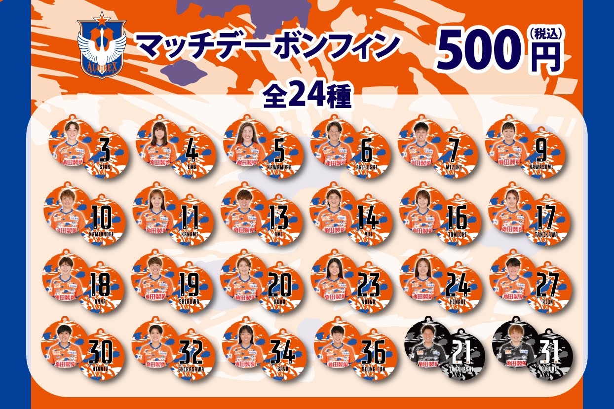 ⑩ ブレックス ブレッキー 香る勝ちだるま みかす🏀🥟🐨 on X: 